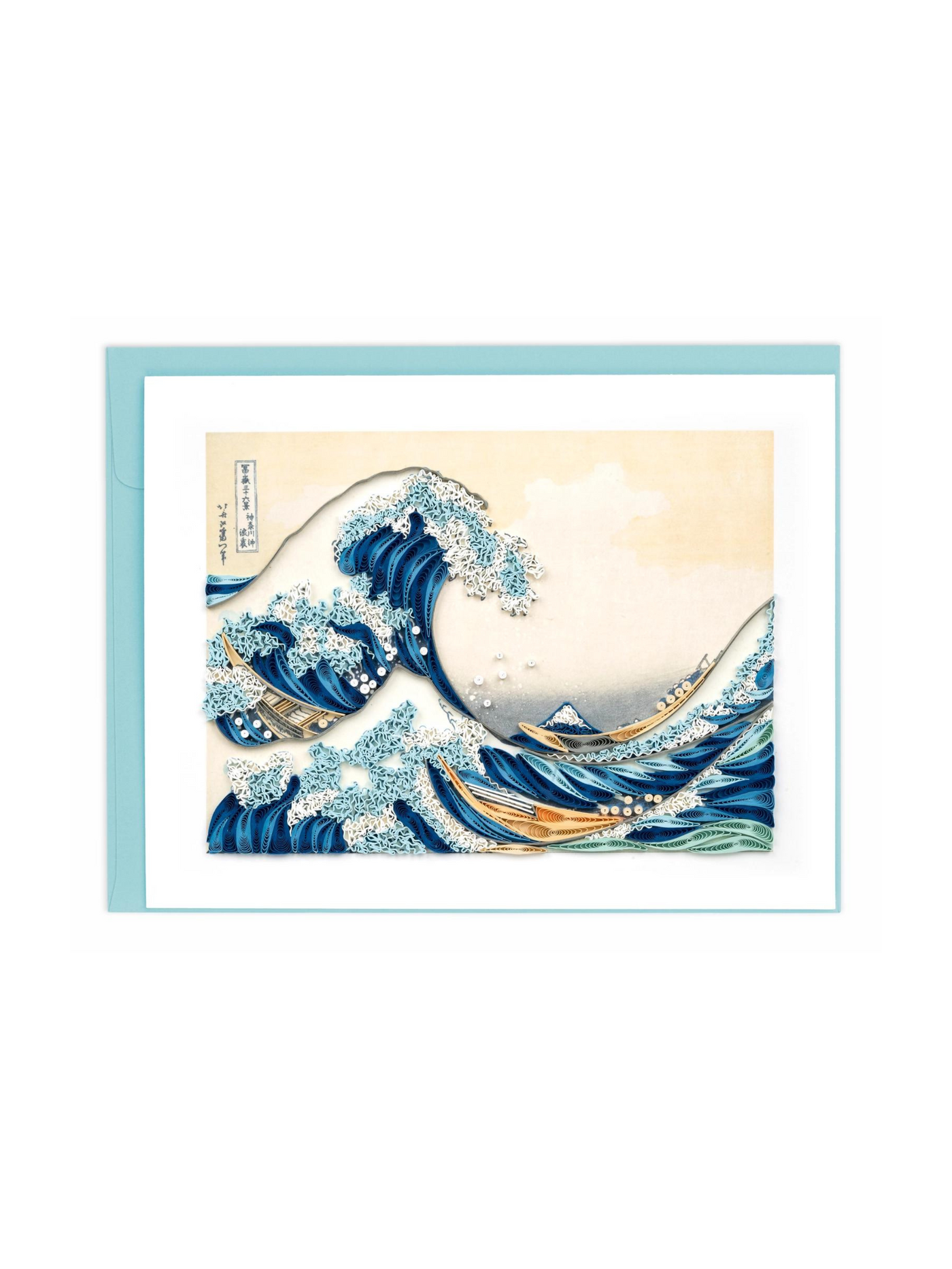 Artist Series: Quilled Hokusai Great Wave Greeting Card