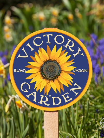 garden sign